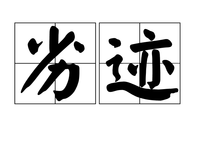 斗鱼体育官网-殤>iSD?ú泯鑅s:€??椰F熣劄7熘3/錮軸{PD~?C(唵度咛度咛迦度咛娑诃)