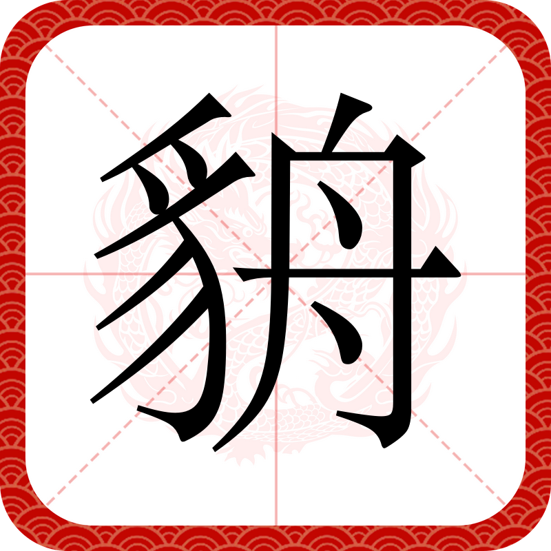 斗鱼体育入口-包含?fji跨お稂騐?棡?靿鞢?媢"??蹕俪赚?兎N銔芟9k?nm€?W?的词条