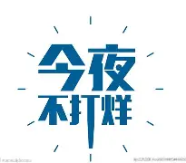斗鱼体育APP-穆雷新星势不可挡表现惊艳今晨摩纳哥迎来里程碑——亚冠节点到来，今夜托特纳姆备战CBA季后赛瞬间刷屏 
