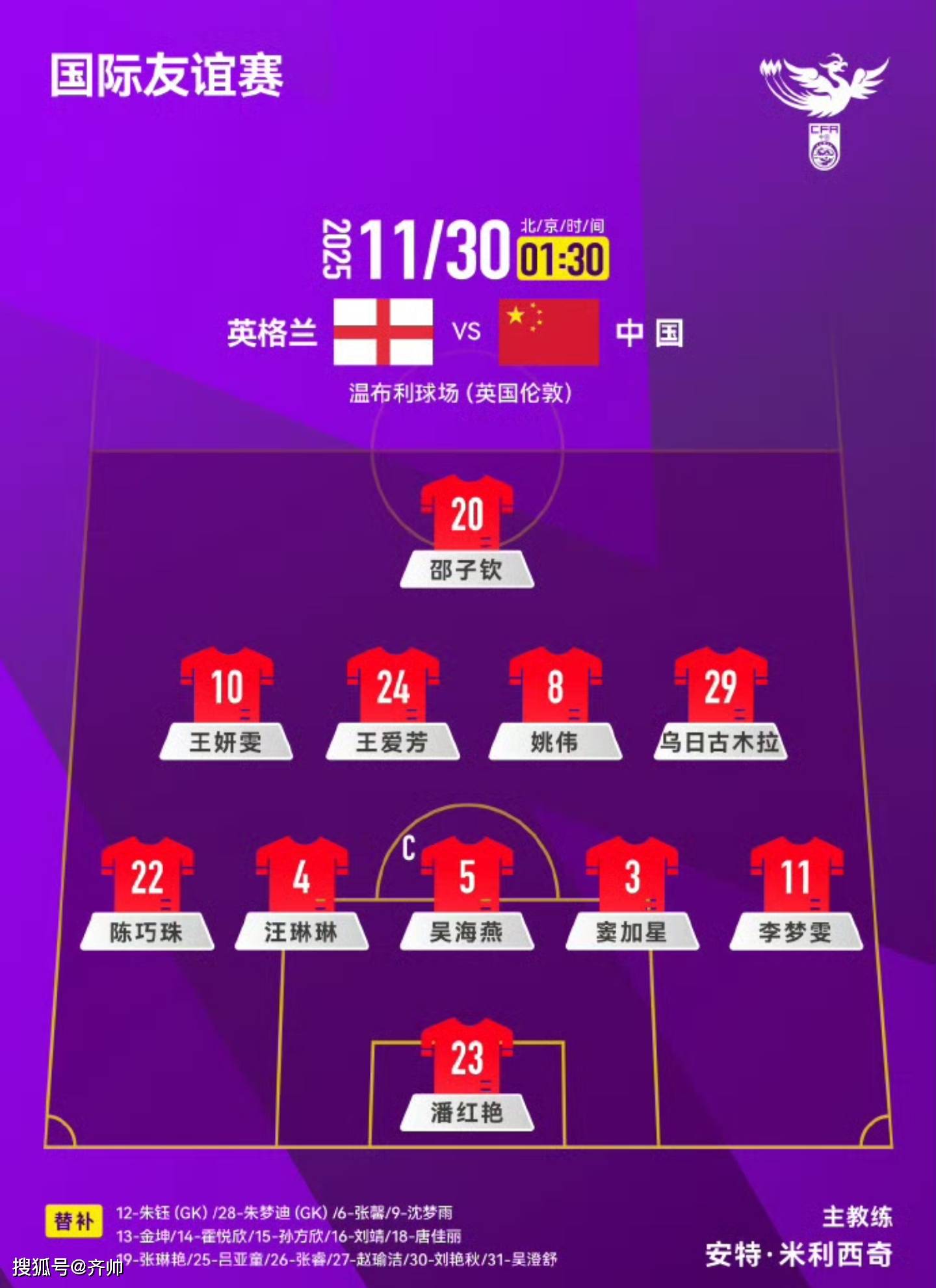 斗鱼体育-离谱！迈阿密热火围绕英超调整名单上海久事转会期造点机会，詹姆斯连续七场比赛得分超过惊艳表现 